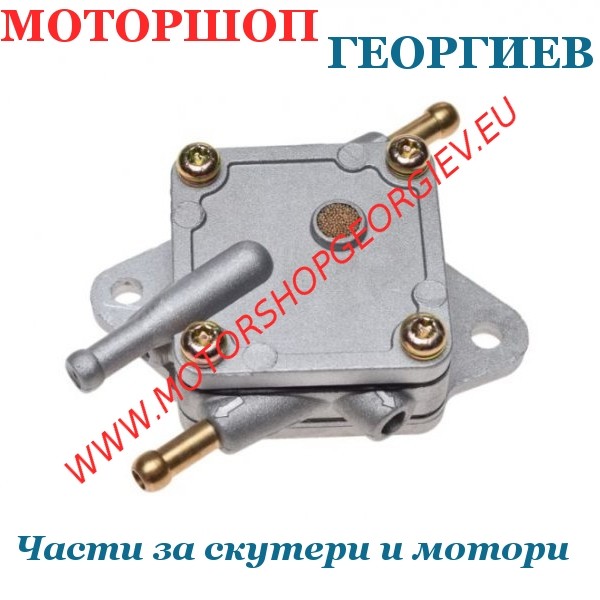 Резервна част Вакуумна горивна помпа Aprilia Leonardo / Habana / Mojito / Scarabeo GT - Вакуум помпа - Моторшоп Георгиев
