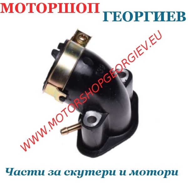 Резервна част Всмукателен колектор GY6 50 4T (139QMB) с един изход за вакуум - Всмукателен колектор за китайски скутери - Моторшоп Георгиев