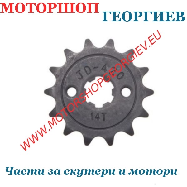 Резервна част Предна зъбчатка тип 420 NT:14 - Предни зъбчатки за вериги - Моторшоп Георгиев