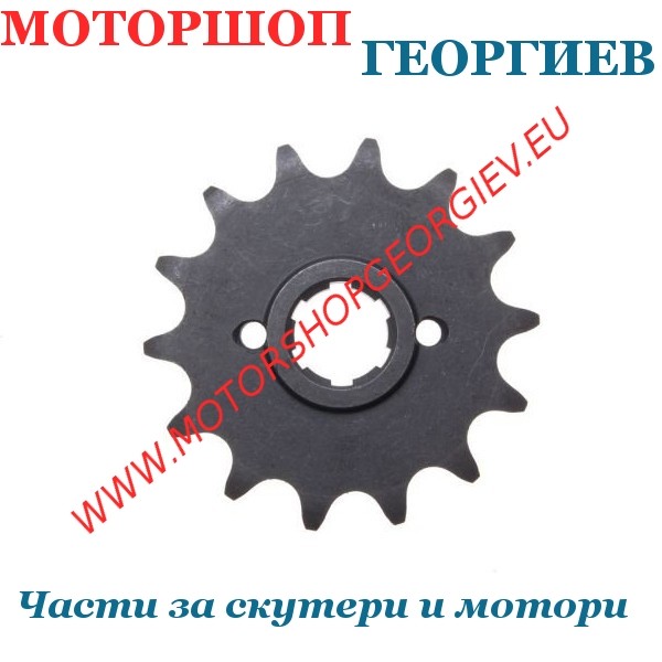 Резервна част Предна зъбчатка NT:14 520 KINGWAY CHOPPER 150 - Предни зъбчатки за вериги - Моторшоп Георгиев