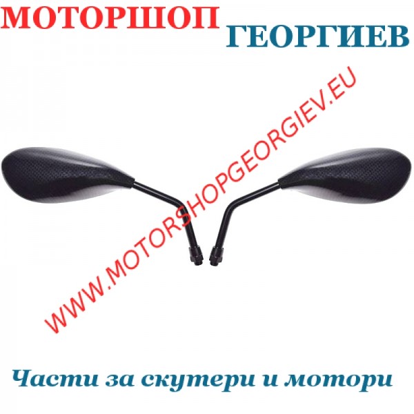 Резервна част Огледала М8x1.25 R + R карбон  - Универсални огледала - Моторшоп Георгиев