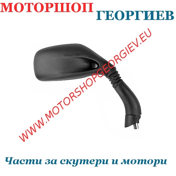 Резервна част Огледало APRILIA SR 50 дясно / VICMA - Огледала за APRILIA - Моторшоп Георгиев