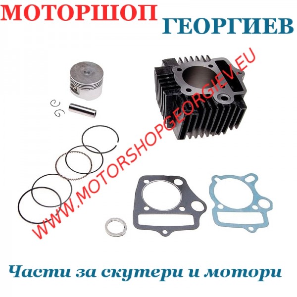 Резервна част Кит цилиндър 139FMB / Pitbike / ATV 110cc 4T - &Oslash;52,40mm / болт 13mm - Цилиндри за китайски скутери - Моторшоп Георгиев