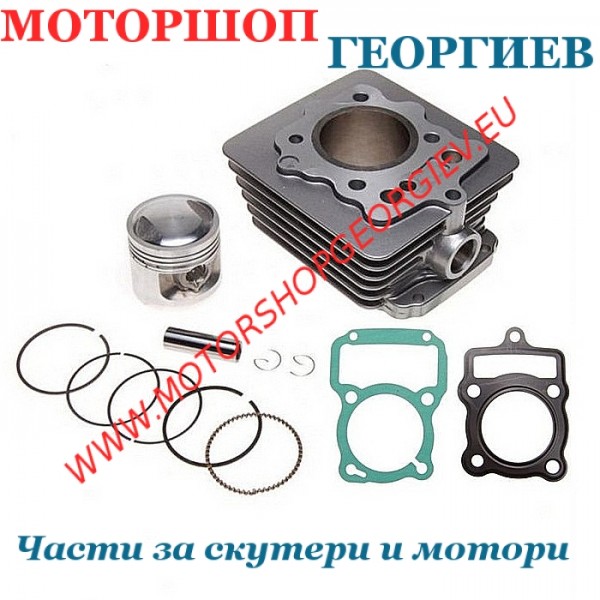 Резервна част Кит цилиндър 125cc Loncin ATV 4T 2V &Oslash;56,4мм - Цилиндри за китайски скутери - Моторшоп Георгиев