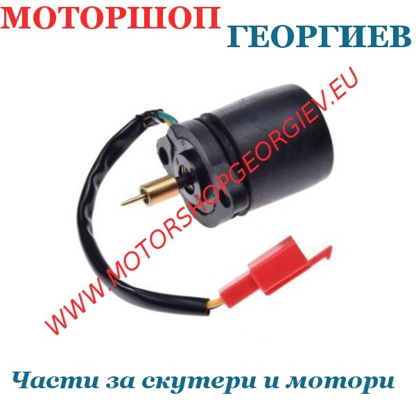 Резервна част Автоматичен смукач YAMAHA / Китайски скутери 2Т - Автоматичен и ръчен смукач - Моторшоп Георгиев