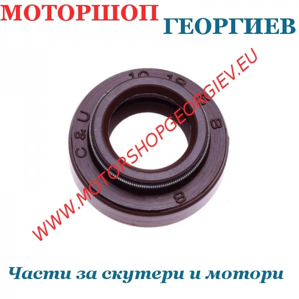 Резервна част Семеринг 10x18x5/8 за водна помпа Minarelli AM6 двигатели  - Семеринги - Моторшоп Георгиев