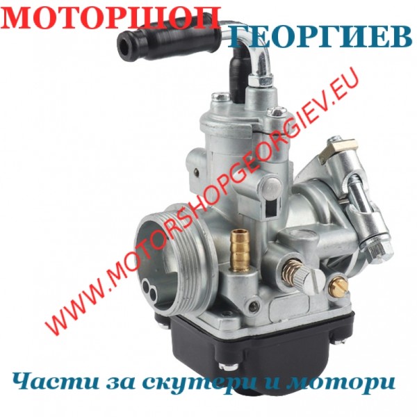 Резервна част Карбуратор 19.5мм тип DELLORTO PHBG - Карбуратори за скутери и мотори - Моторшоп Георгиев