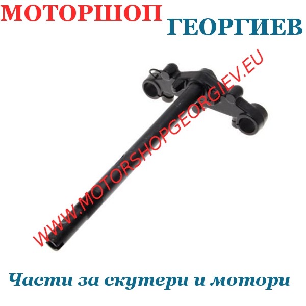 Резервна част Кормилна колона (Трипътник) CPI ARAGON 50cc - Предни амортисьори и вилки - Моторшоп Георгиев