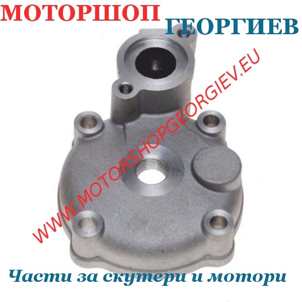Резервна част Глава за цилиндър SUZUKI MORINI 70cc / 47мм / LC 2T - Глава за цилиндър - Моторшоп Георгиев