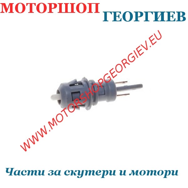 Резервна част Стоп машинка MALAGUTI - Стоп машинка - Моторшоп Георгиев