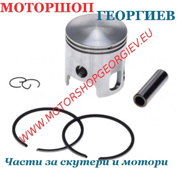 Резервна част Бутало комплект YAMAHA / MINARELLI 47.75 / 10 / 25 70cc - Буталo за скутери и мотори - Моторшоп Георгиев