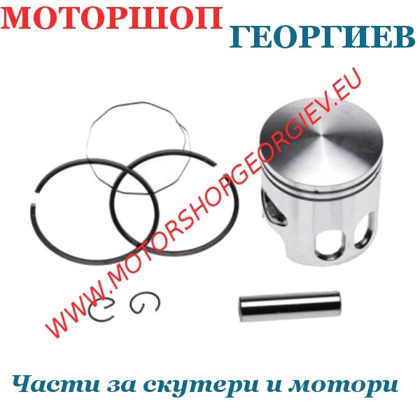 Резервна част Бутало комплект YAMAHA MINARELLI 47.00 / 10 / 25.5 LC 70cc - Буталo за скутери и мотори - Моторшоп Георгиев