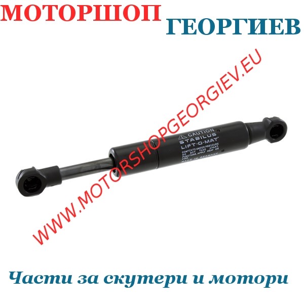 Резервна част Амортисьор за седалка YAMAHA X-MAX 125-250-400CC 1SDF478G00 322422 - Амортисьор за седалка - Моторшоп Георгиев