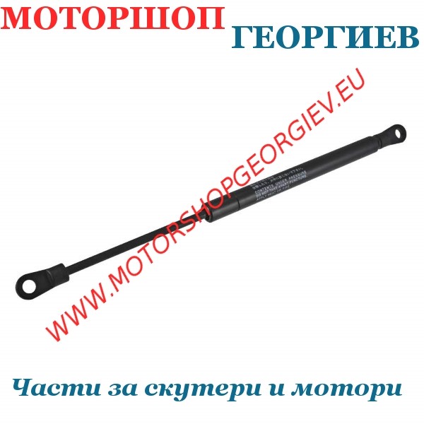 Резервна част Амортисьор за седалка SUZUKI BURGMAN 400CC 2007/2016 014152 - Амортисьор за седалка - Моторшоп Георгиев