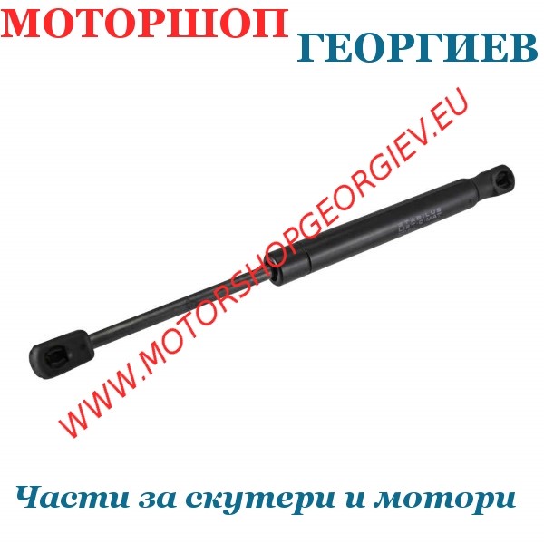 Резервна част Амортисьор за седалка KYMCO XCITING 250-300-500cc - Амортисьор за седалка - Моторшоп Георгиев