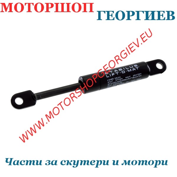 Резервна част Амортисьор за седалка YAMAHA X-MAX 125-250CC 2005/2009 1B9F478G3000 - Амортисьор за седалка - Моторшоп Георгиев