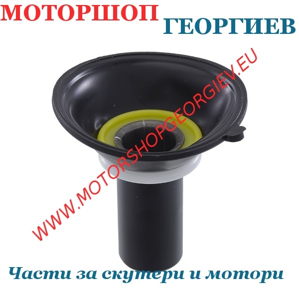 Резервна част Мембрана с шибър карбуратор Kymco Agility Super 8 50 4T - RMS - Мембрани за карбуратори - Моторшоп Георгиев