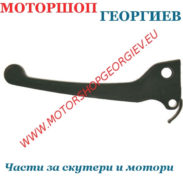 Резервна част Ръчка YAMAHA BWS / MBK BOOSTER 50cc лява - Ръчка за YAMAHA - Моторшоп Георгиев