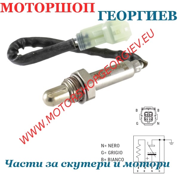 Резервна част Ламбда сонда HONDA SH 150I - Ламбда сонди - Моторшоп Георгиев