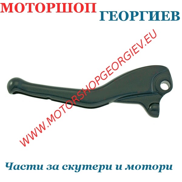 Резервна част Ръчка YAMAHA AEROX 50cc лява/дясна - Ръчка за YAMAHA - Моторшоп Георгиев