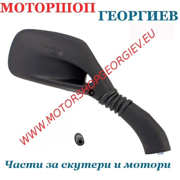 Резервна част Огледало Aprilia Sr 50-125cc дясно - Огледала за APRILIA - Моторшоп Георгиев
