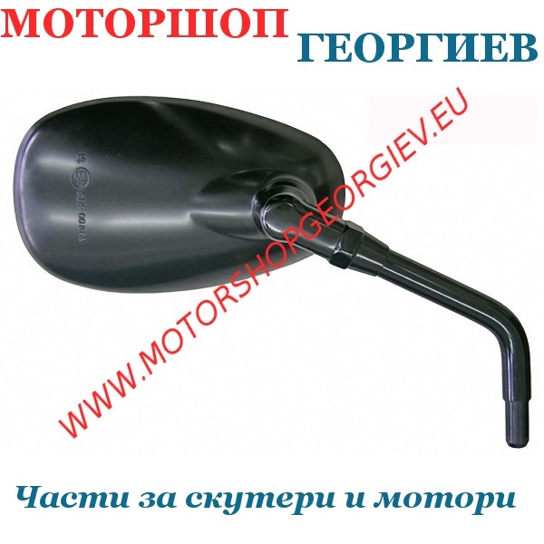 Резервна част Огледало Aprilia Atlantic 500cc 2001/2004 дясно - Огледала за APRILIA - Моторшоп Георгиев