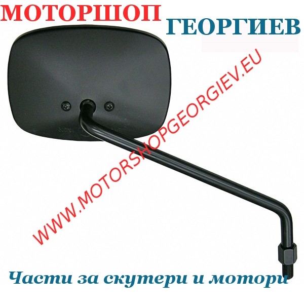 Резервна част Огледало Aprilia Scarabeo 125-200cc 2003/2006 дясно - Огледала за APRILIA - Моторшоп Георгиев