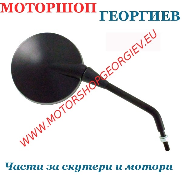 Резервна част Огледало Bmw K75 750-R80 800-K100 1000 дясно/ляво - Огледала за BMW - Моторшоп Георгиев
