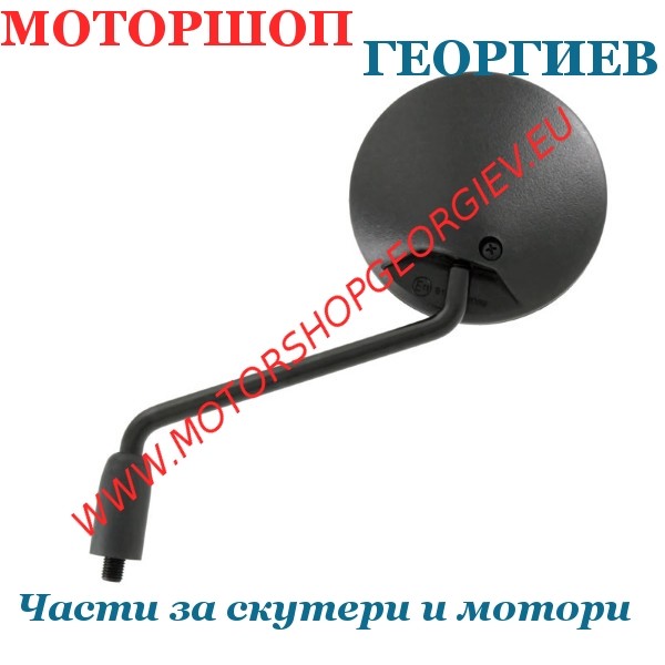 Резервна част Огледало Honda Nx Dominator 650 1988/1992 дясно/ляво - Огледала за HONDA - Моторшоп Георгиев