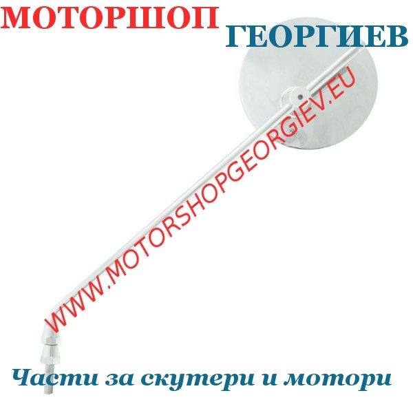 Резервна част Огледало регулируемо Piaggio Vespa дясно/ляво - Огледала за VESPA / APE - Моторшоп Георгиев
