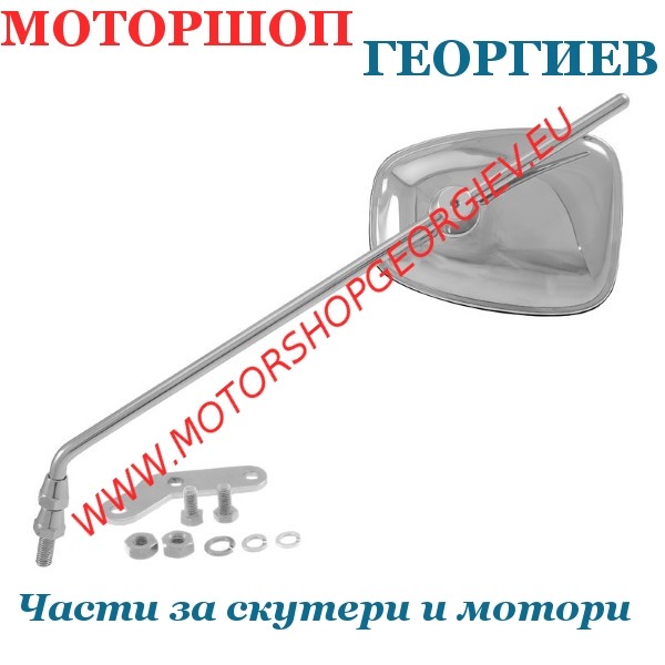 Резервна част Огледало регулируемо Трапезно Piaggio Vespa дясно/ляво - Огледала за VESPA / APE - Моторшоп Георгиев