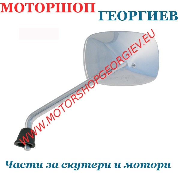 Резервна част Огледало Piaggio Vespa S 4t 50-125-150cc ляво - Огледала за VESPA / APE - Моторшоп Георгиев