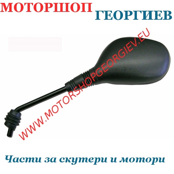 Резервна част Огледало Piaggio Carnaby 125-200-250cc 2007/2010 ляво - Огледала за PIAGGIO - Моторшоп Георгиев