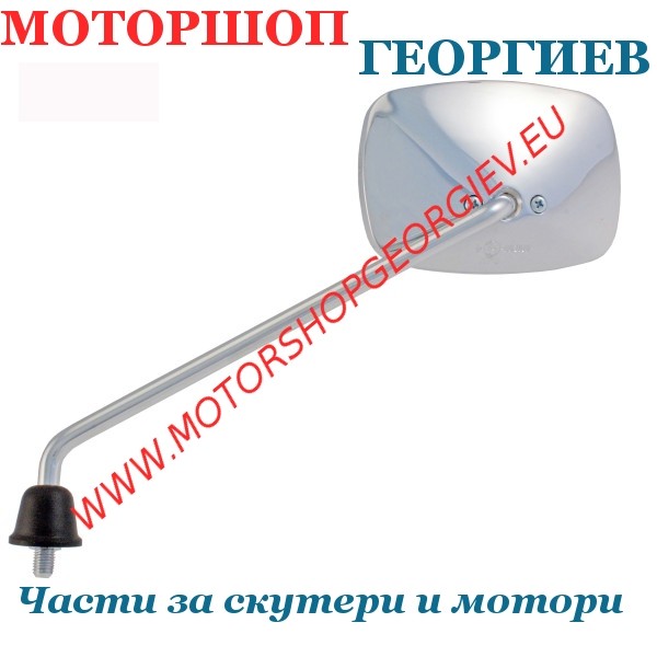 Резервна част Огледало Piaggio Beverly Rst Eu3 125-250cc 2004/2008 ляво - Огледала за PIAGGIO - Моторшоп Георгиев