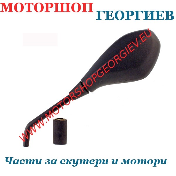 Резервна част Огледало Gilera Fuoco Eu3 500cc 2007/2011 ляво - Огледала за GILERA - Моторшоп Георгиев