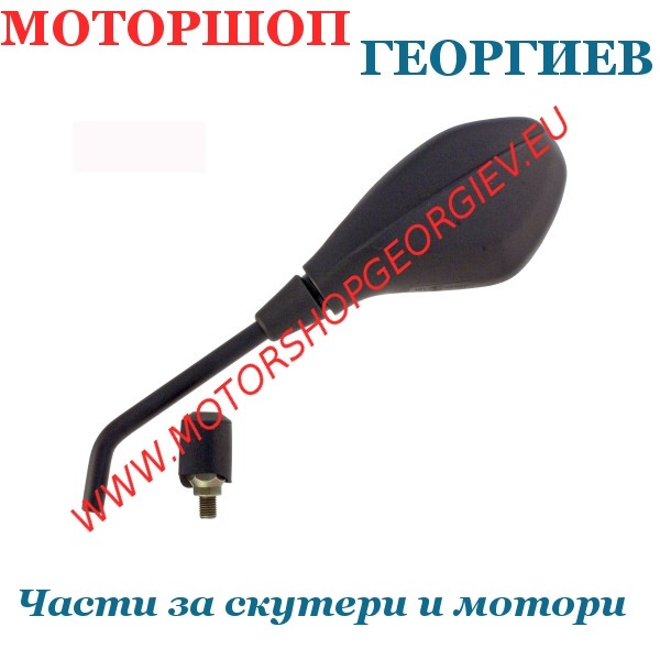 Резервна част Огледало Gilera Nexus Eu3 125-250cc 2007/2008 ляво - Огледала за GILERA - Моторшоп Георгиев