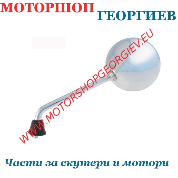 Резервна част Огледало Piaggio Vespa Lx 4t 50-125cc ляво - Огледала за VESPA / APE - Моторшоп Георгиев