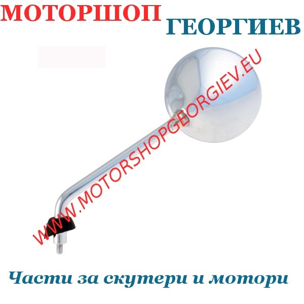 Резервна част Огледало Piaggio Vespa Granturismo 125-200cc 2006/2007 ляво - Огледала за VESPA / APE - Моторшоп Георгиев