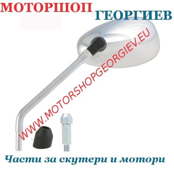 Резервна част Огледало Piaggio Beverly Rst 4t 125-300cc 2010/2011 ляво - Огледала за PIAGGIO - Моторшоп Георгиев