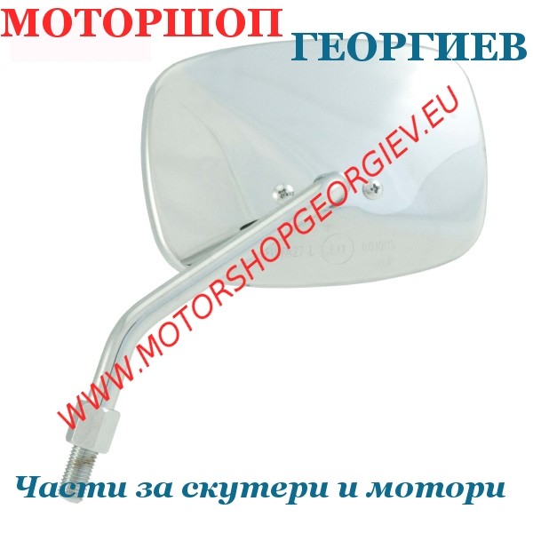 Резервна част Огледало Aprilia Mojito 50-125cc 1999/2008 ляво - Огледала за APRILIA - Моторшоп Георгиев