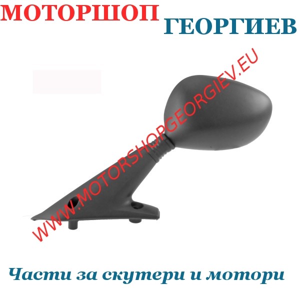 Резервна част Огледало Piaggio X Evo 125cc 2007/2012 ляво - Огледала за PIAGGIO - Моторшоп Георгиев
