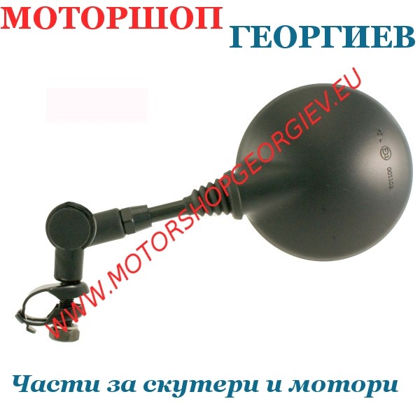Резервна част Огледало универсално - Универсални огледала - Моторшоп Георгиев