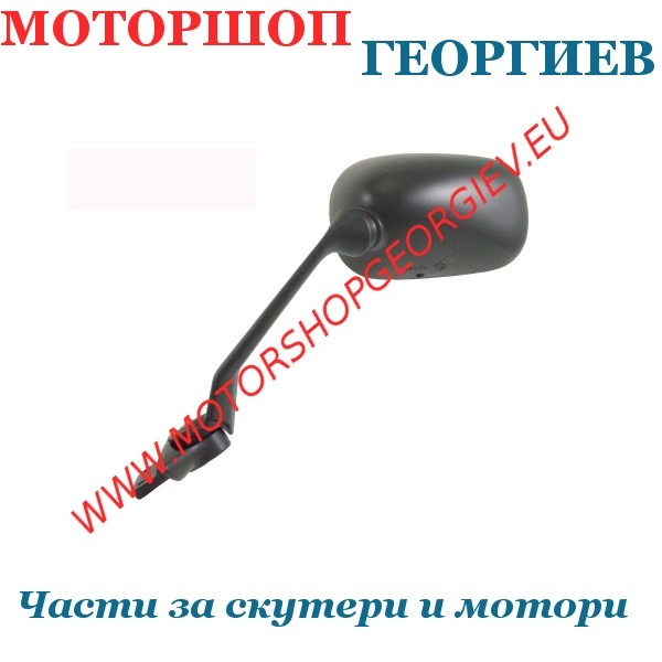 Резервна част Огледало Yamaha T-Max 530cc 2012/2013 ляво - Огледала за YAMAHA / MBK - Моторшоп Георгиев