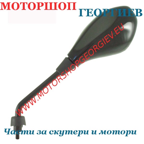 Резервна част Огледало Piaggio X10 4t 125-350-500cc 2012/2013 ляво - Огледала за PIAGGIO - Моторшоп Георгиев