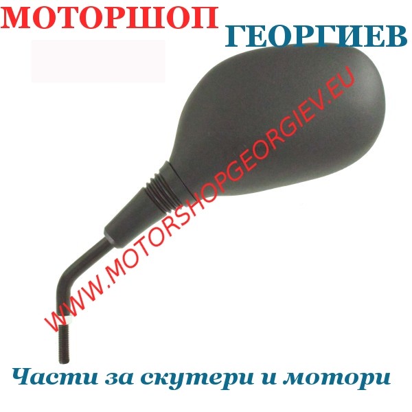 Резервна част Огледало Honda Sh 125-150cc След 2013 ляво - Огледала за HONDA - Моторшоп Георгиев