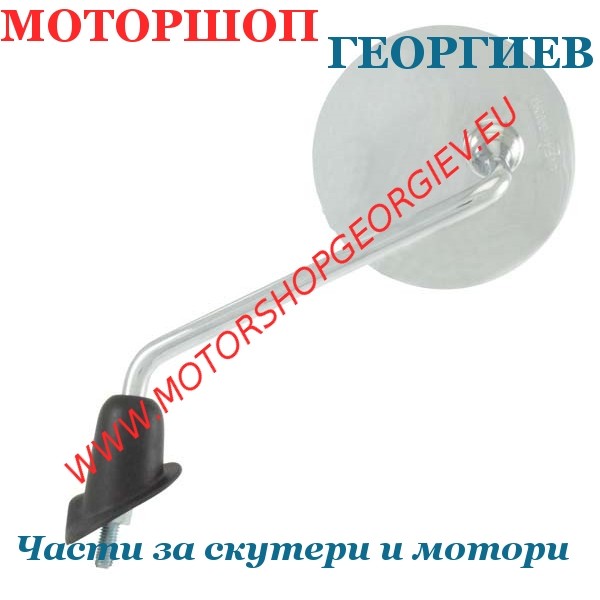 Резервна част Огледало Kymco Like 50-125-200cc 2009/2013 ляво - Огледала за KYMCO - Моторшоп Георгиев