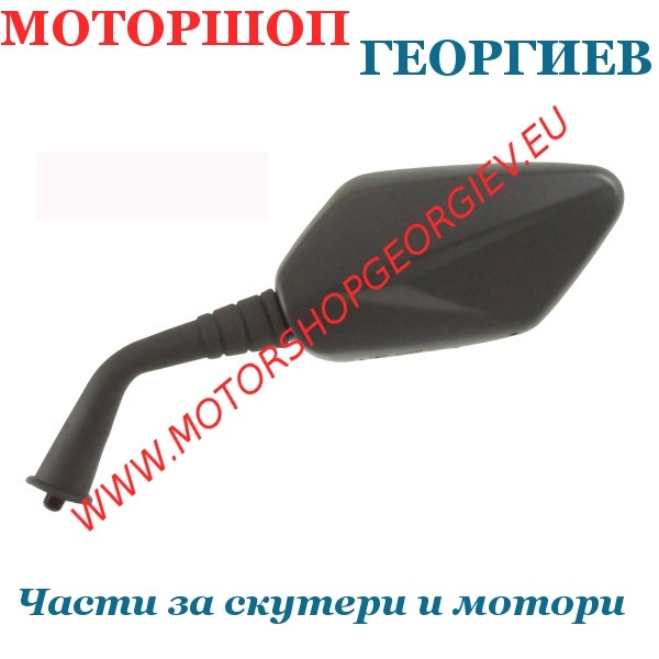 Резервна част Огледало Sym Joyride Evo 125-200cc 2009/2013 ляво - Огледала за SYM - Моторшоп Георгиев