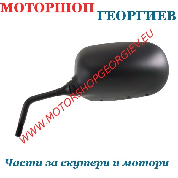 Резервна част Огледало Honda Forza 300cc след 2013 ляво - Огледала за HONDA - Моторшоп Георгиев