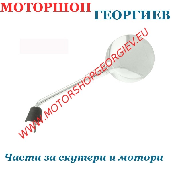 Резервна част Огледало Piaggio Vespa Lx Primavera 4t 125cc 2013 ляво - Огледала за VESPA / APE - Моторшоп Георгиев