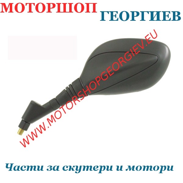 Резервна част Огледало Kymco Dink 50-125-200cc след 2006 ляво - Огледала за KYMCO - Моторшоп Георгиев